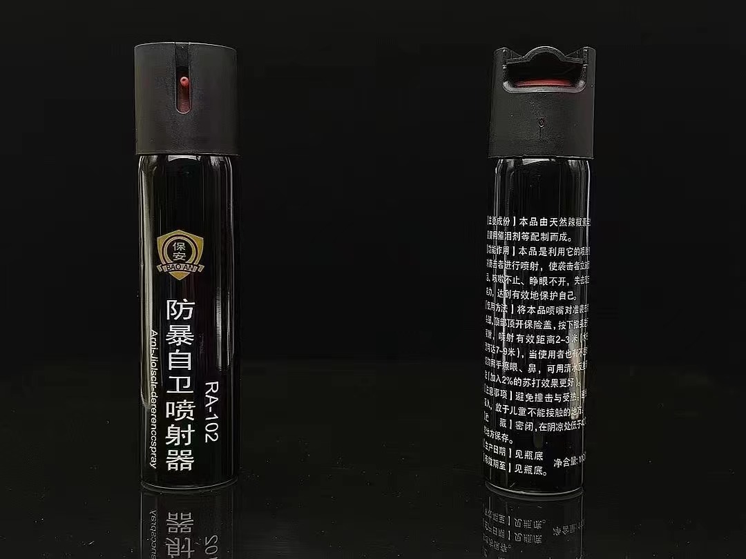 防暴自卫喷射器 防狼喷雾